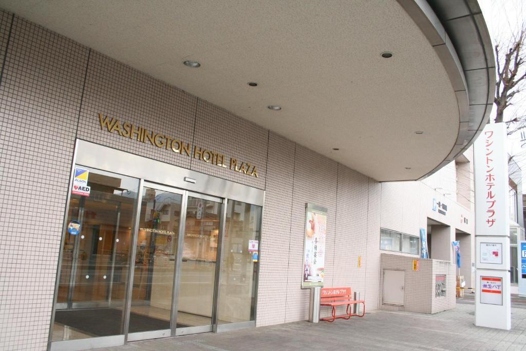 Kofu Washington Hotel Plaza Екстериор снимка