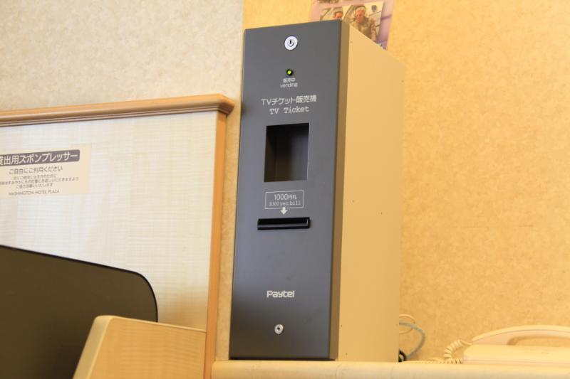 Kofu Washington Hotel Plaza Екстериор снимка